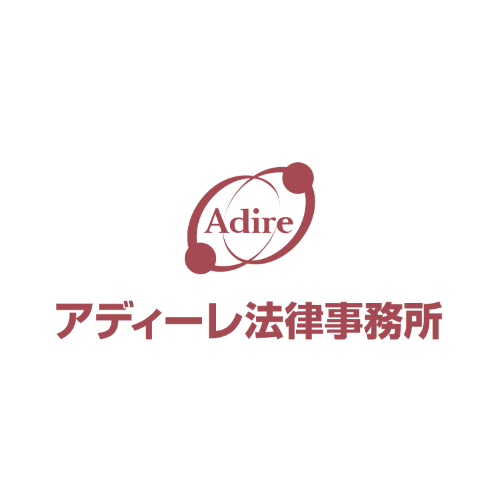 アディーレ法律事務所